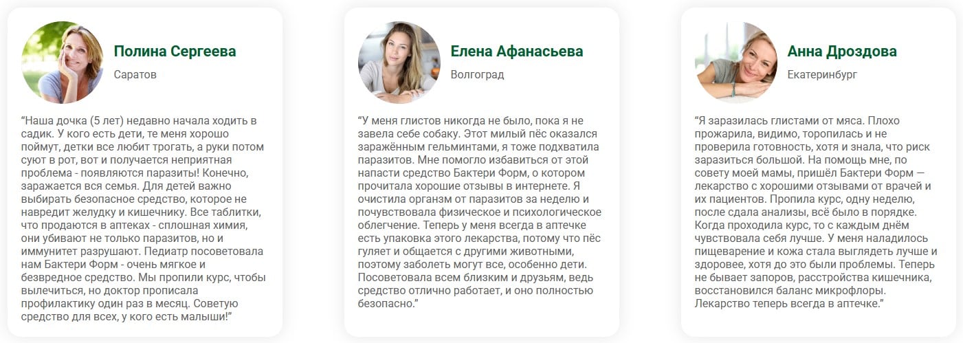 Отзывы покупателей